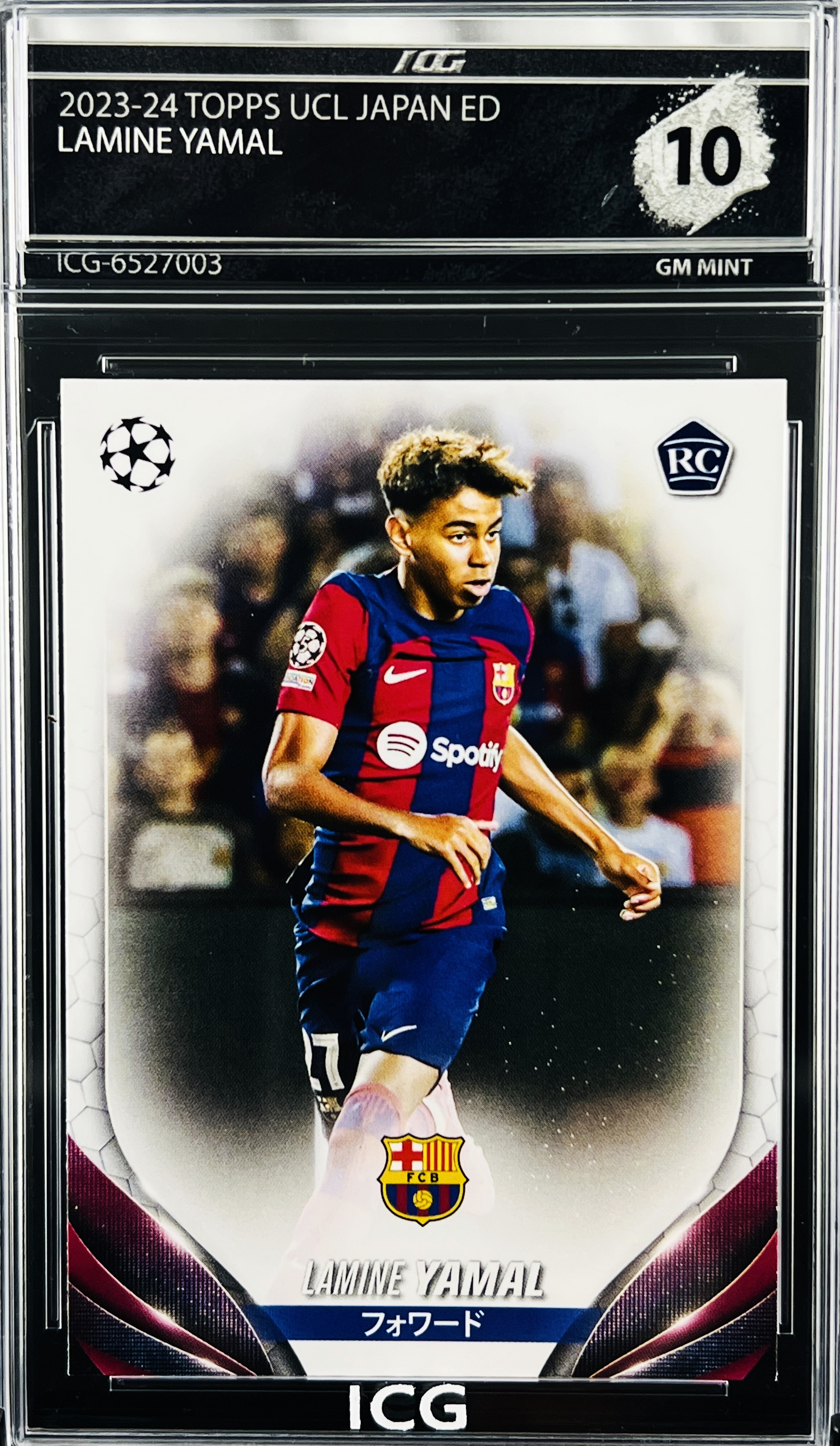 LAMINE YAMAL · 2023-24 TOPPS UCL JAPAN ED